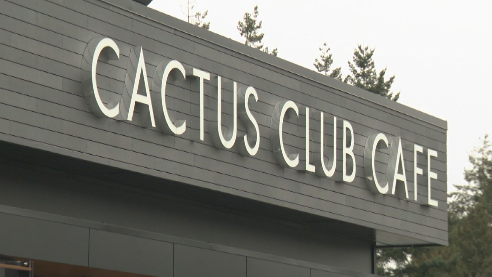 Провинция B C се намеси за да промени бизнес лиценз за