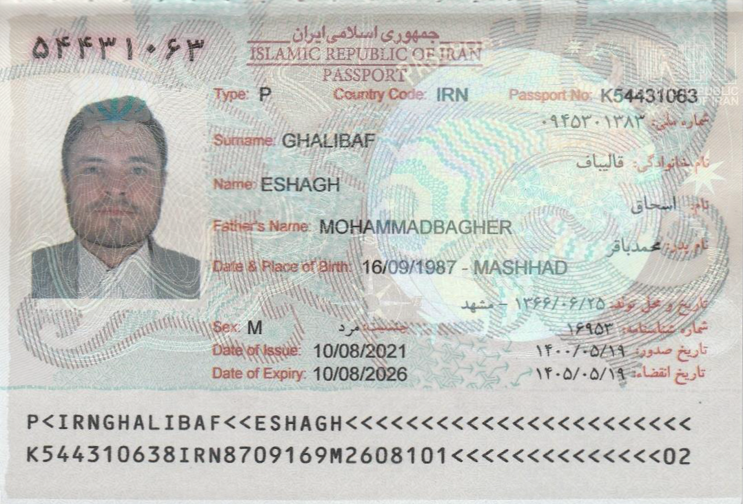 Passport of Eshagh Ghalibaf, who tried to immigrate to Canada.
