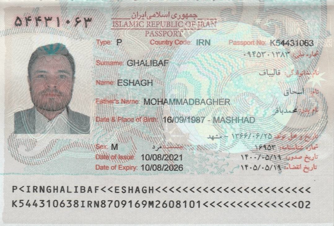 Passport of Eshagh Ghalibaf, who tried to immigrate to Canada.