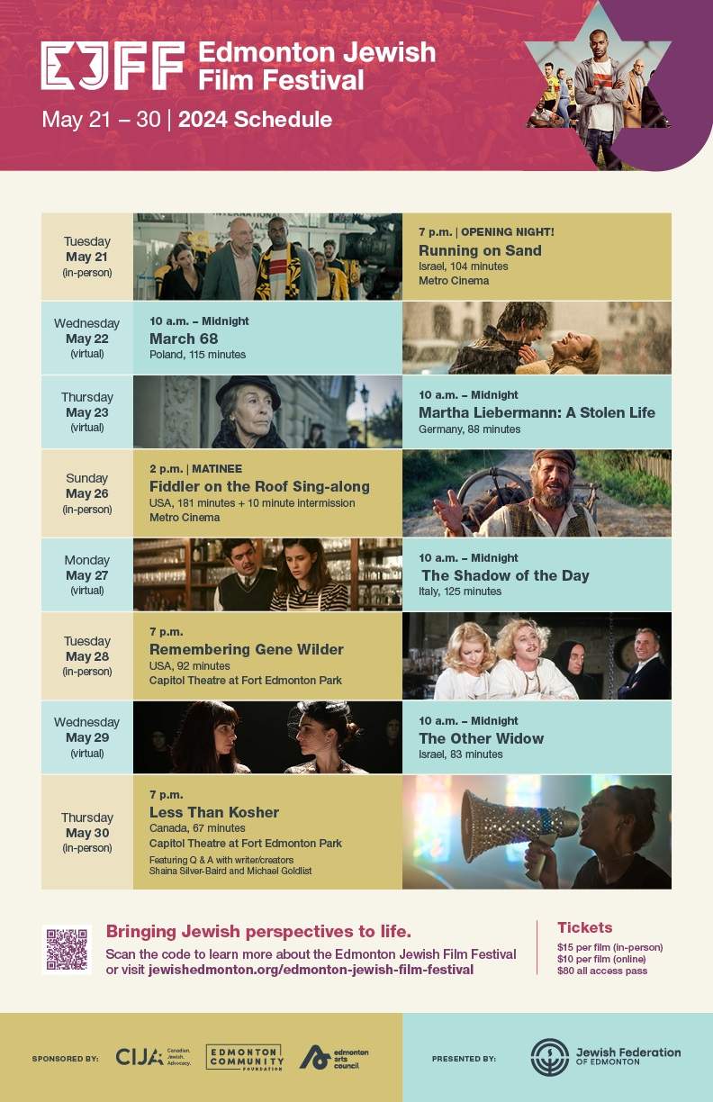 Edmonton Jewish Film Festival - image