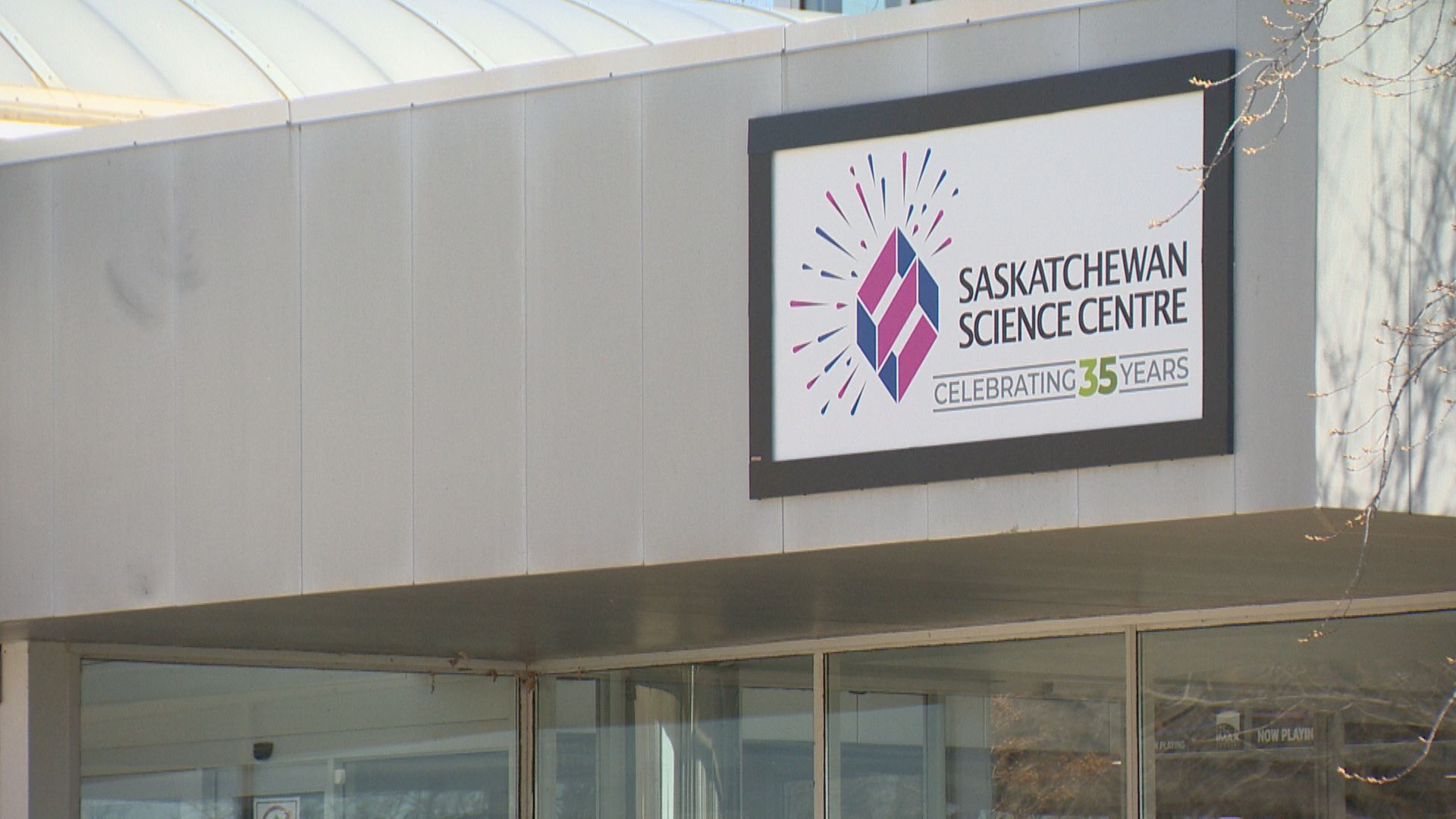 Научният център в Саскачеван достигна своята 35 годишнина и отбелязва събитието