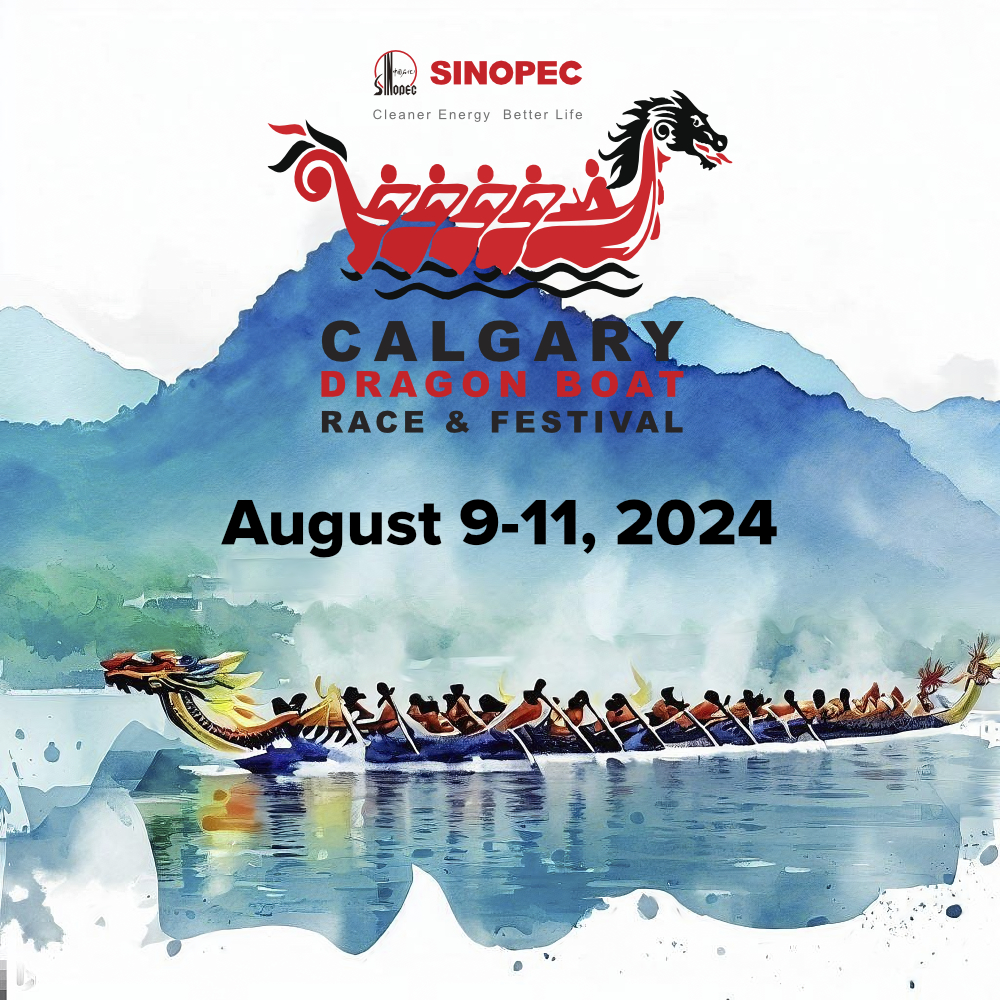 Calgary Dragonboat Festival and Race - image