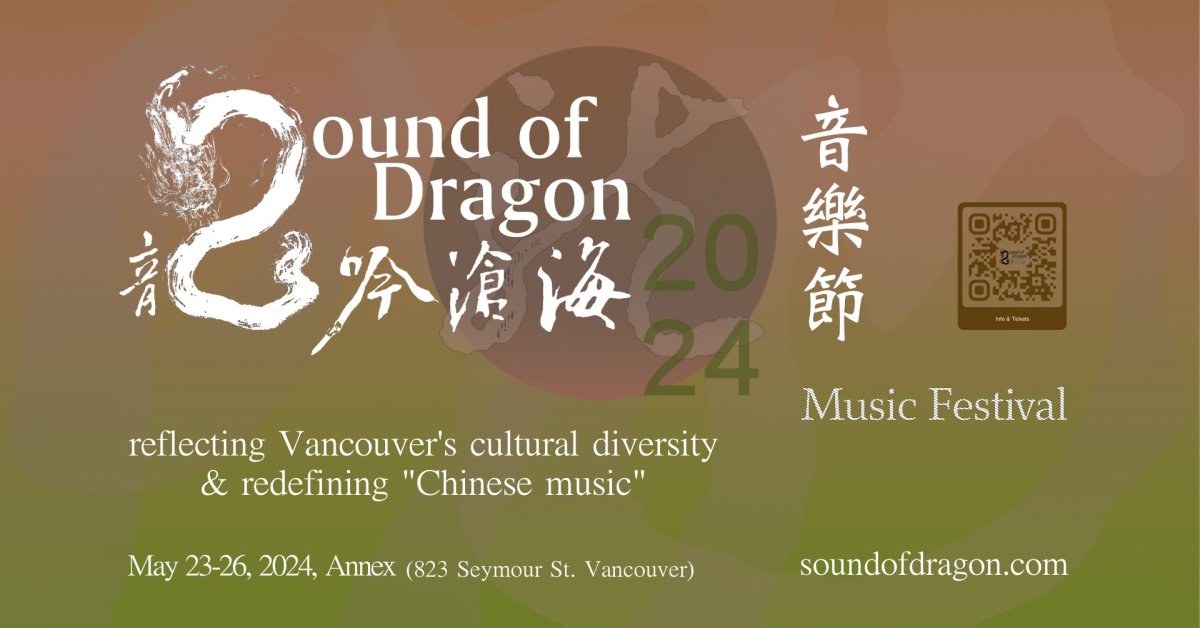 6th Annual Sound of Dragon Music Festival - image