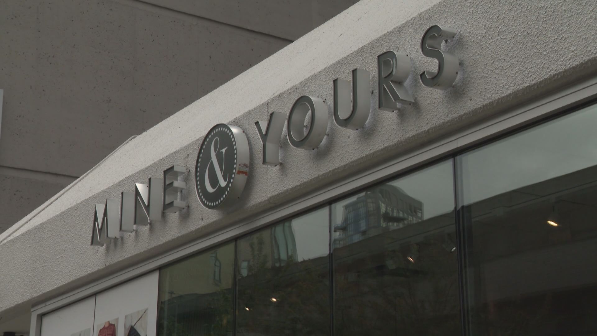 Друг бизнес във Ванкувър се прекратява и хвърля вината върху