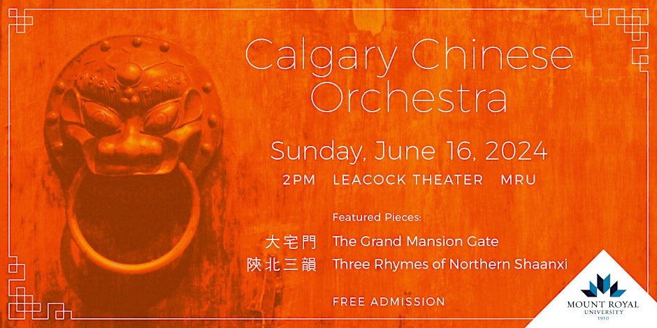 Calgary Chinese Orchestra Annual Concert 2024 - image