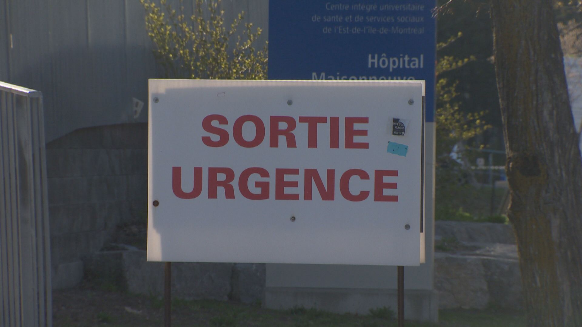 Броят на пациентите които напускат спешните отделения преди да бъдат