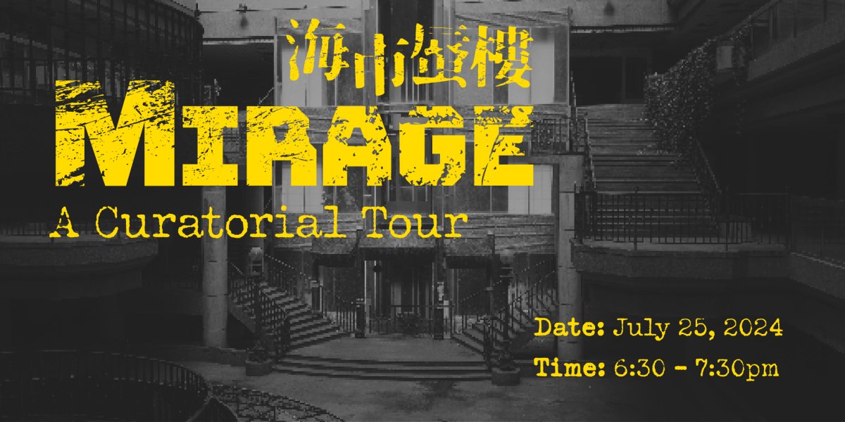 Mirage: Curatorial Tour - image