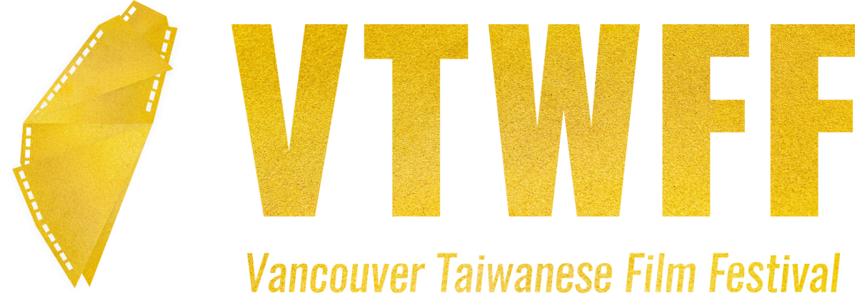 Vancouver Taiwanese Film Festival on Sep 6-7th at VIFF Centre