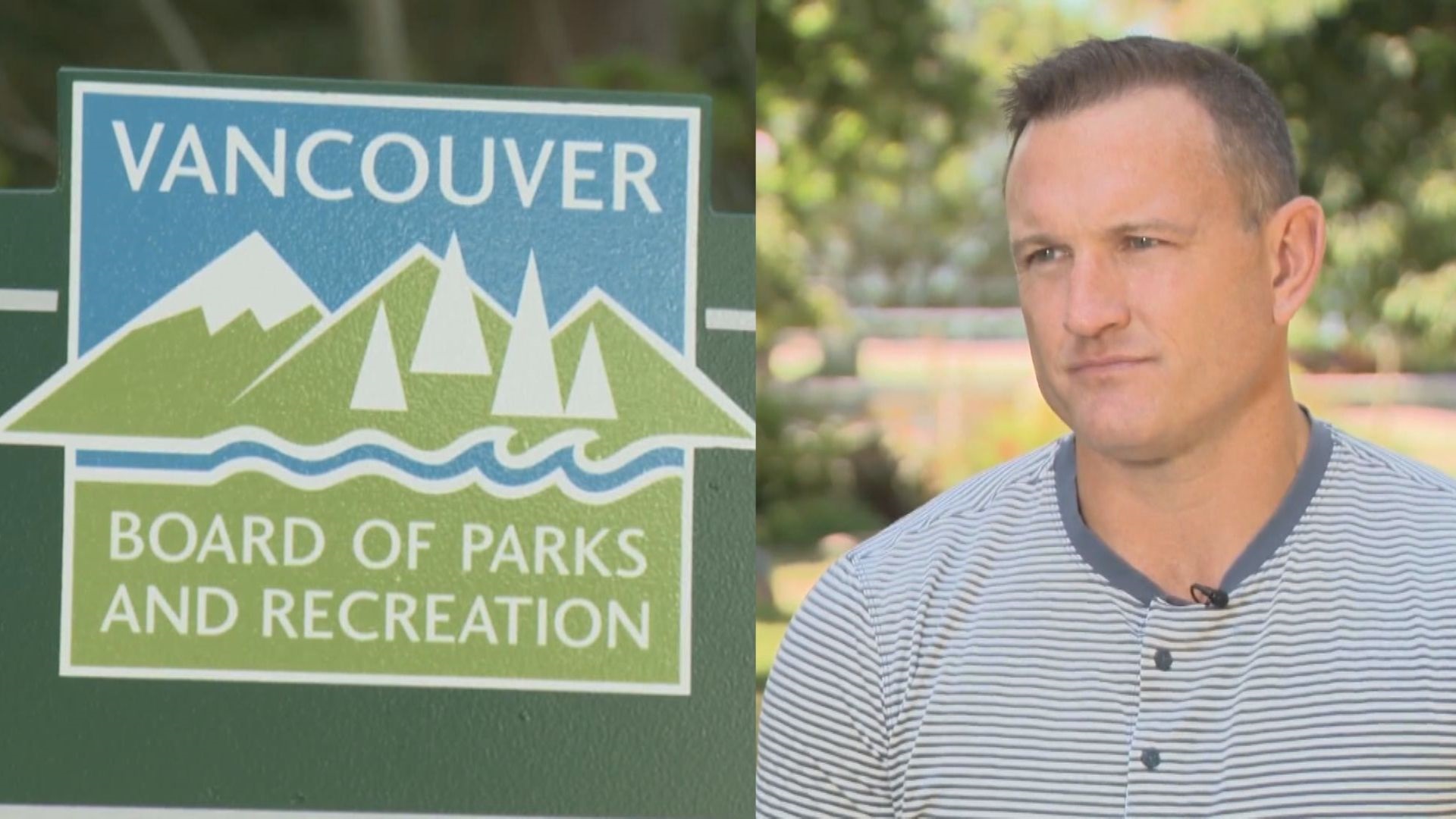 Председателят на борда на парка във Ванкувър защитава заповед за