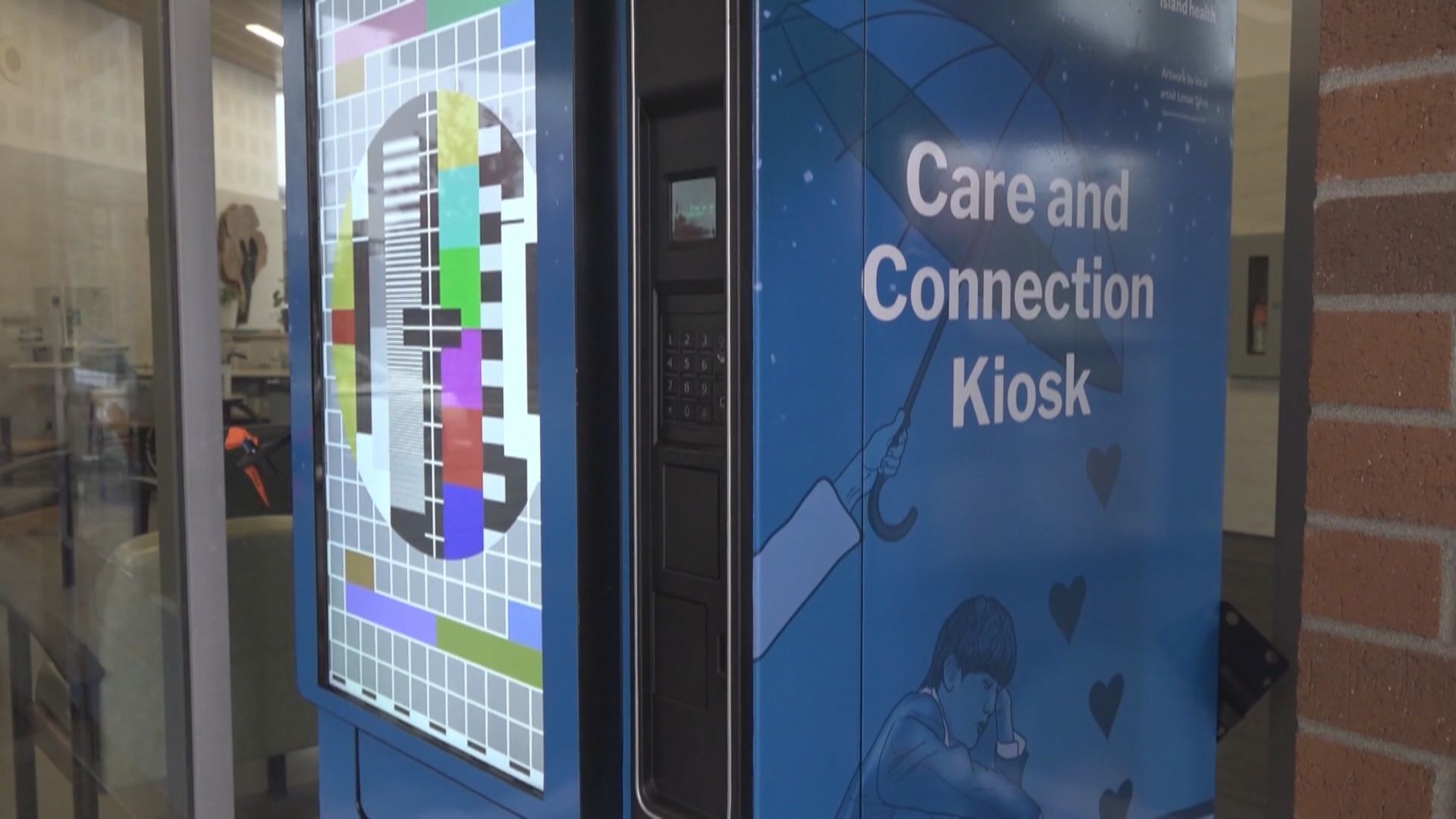 Британска Колумбия е отстранила вендинг машини които освобождават доставките за