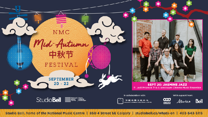 NMC Presents: Mid-Autumn Festival with Jasmine Jazz - image