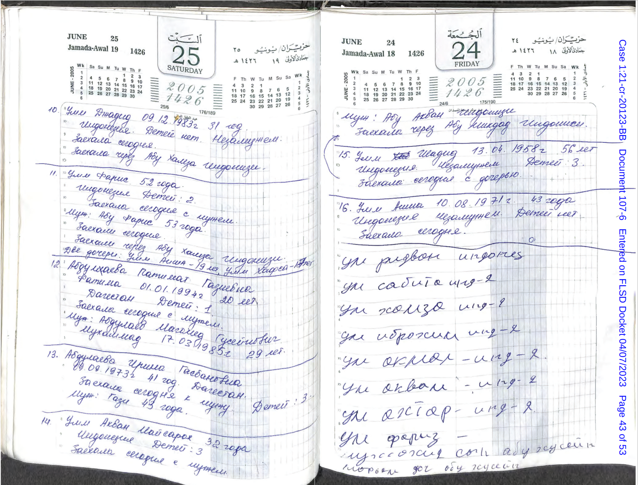 A logbook found in Raqqah, Syria, was used as ‘battlefield evidence’ against U.S. ISIS member Emraan Ali.