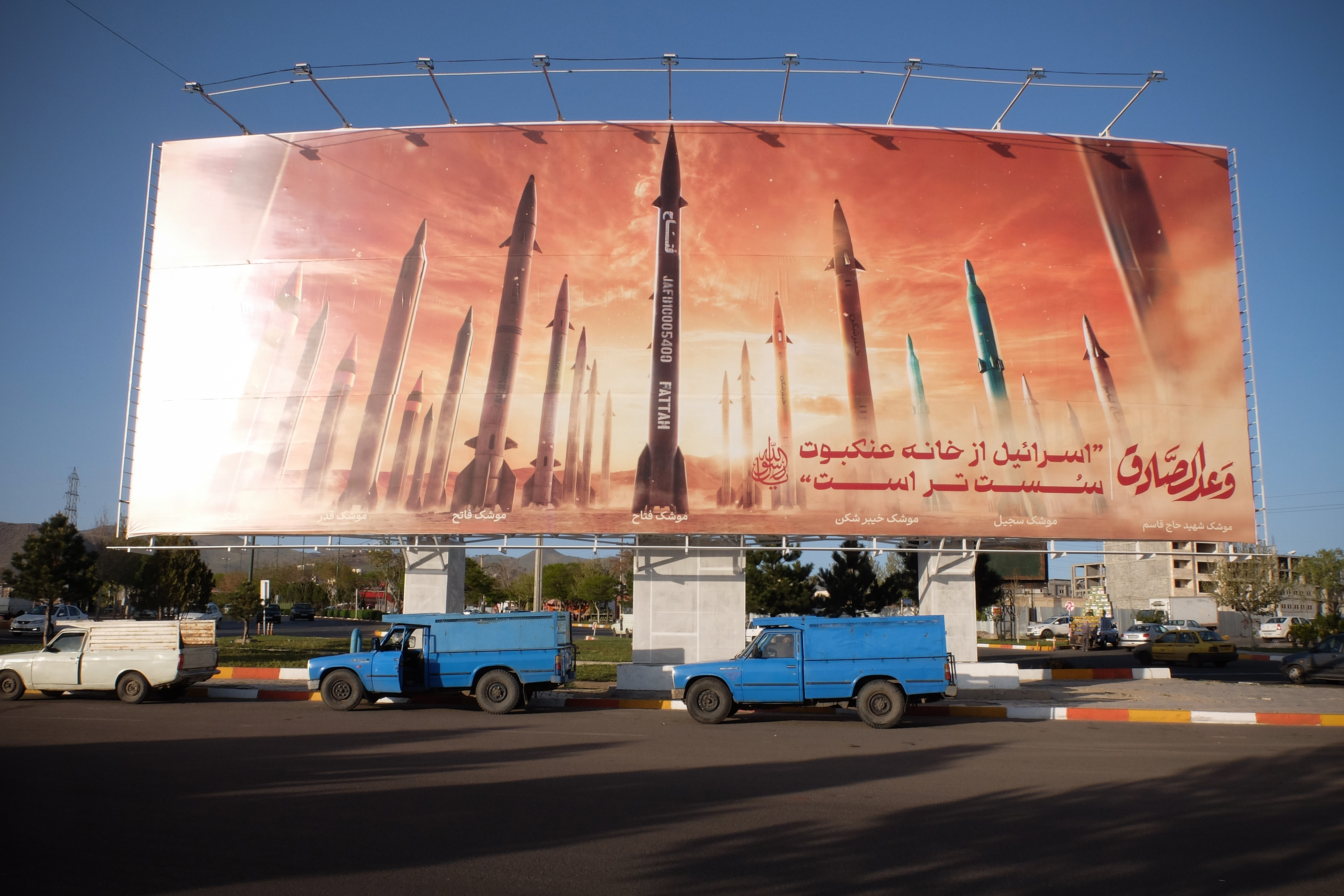 Anti-Israel billboard, Zanjan, Iran, April 25, 2024. (Credit Image: © Rouzbeh Fouladi/ZUMA Press Wire)