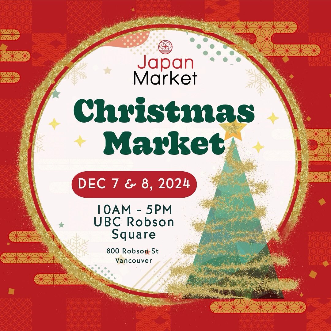 Japan Market Christmas - image