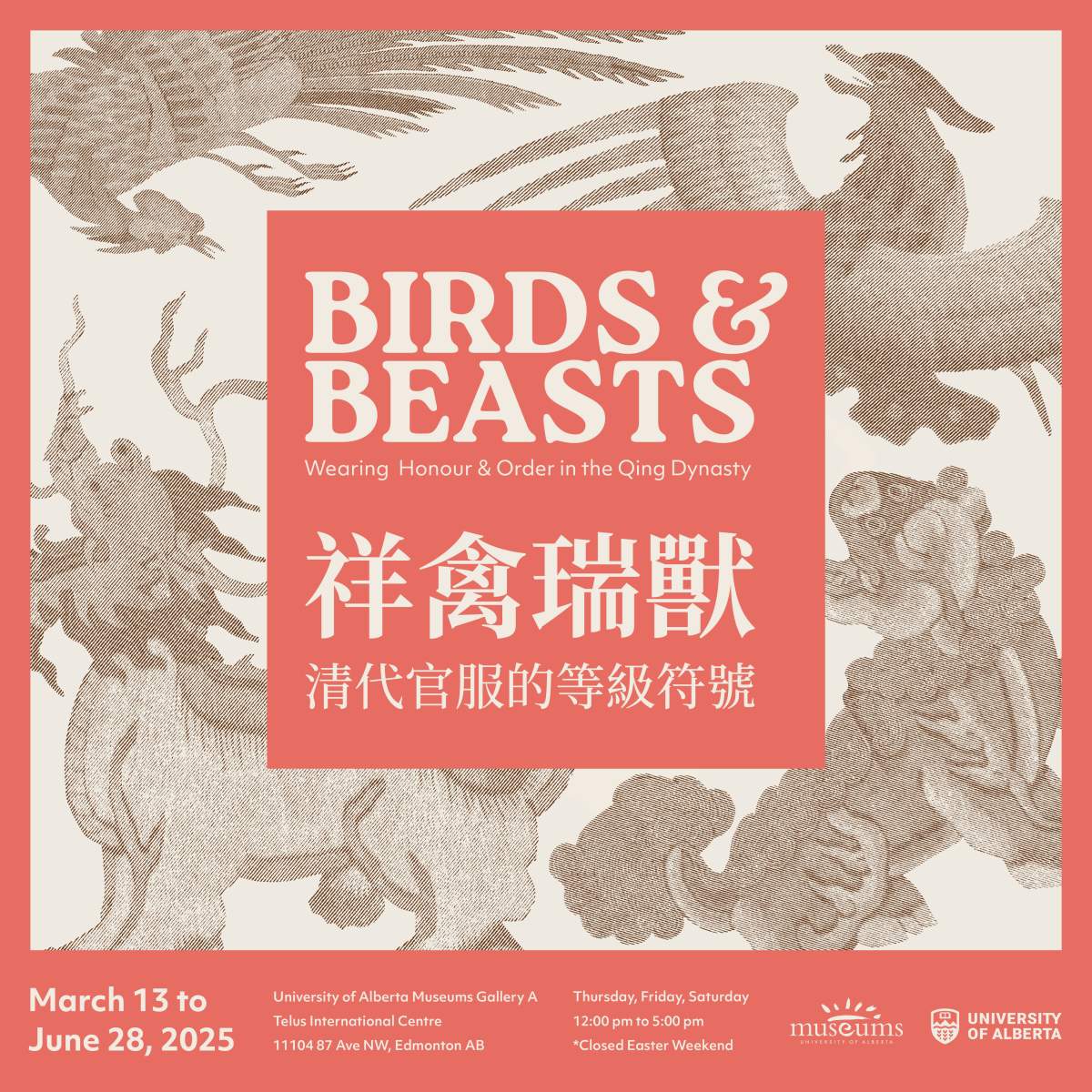 Exhibition – Birds & Beasts: Wearing Honour & Order in the Qing Dynasty - image