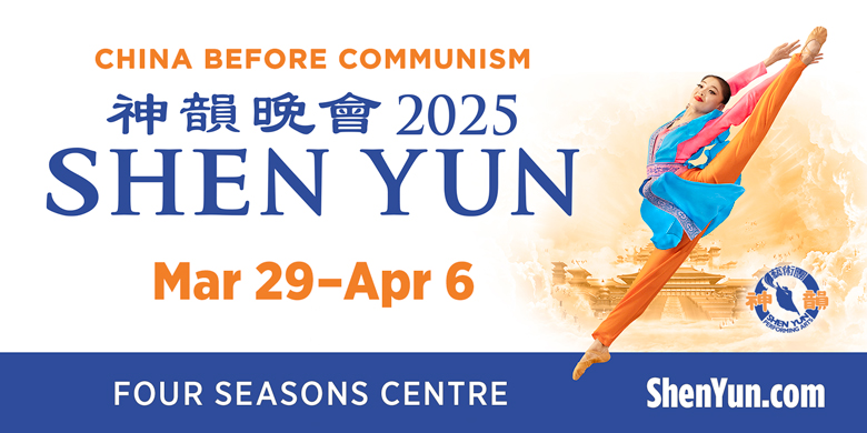 Shen Yun 2025 - image