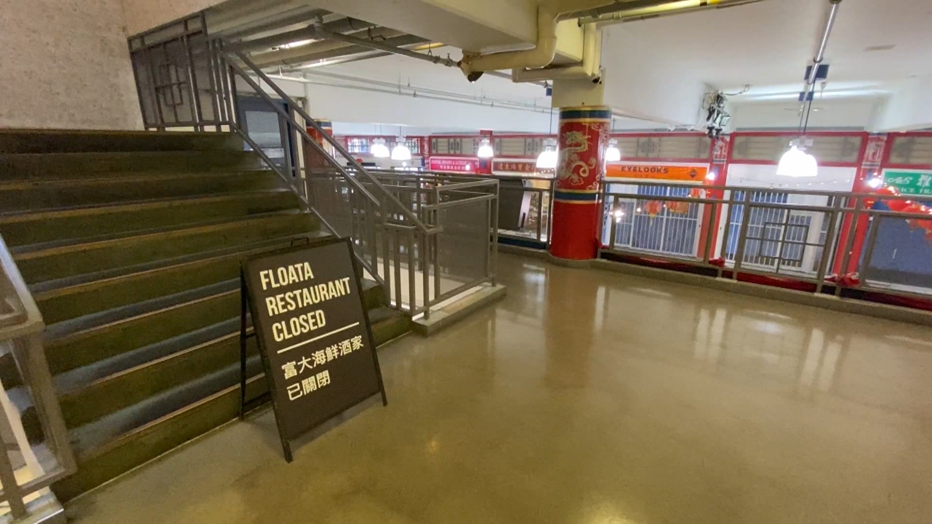 Добре известен ресторант в Чайнатаун затвори и град Ванкувър каза