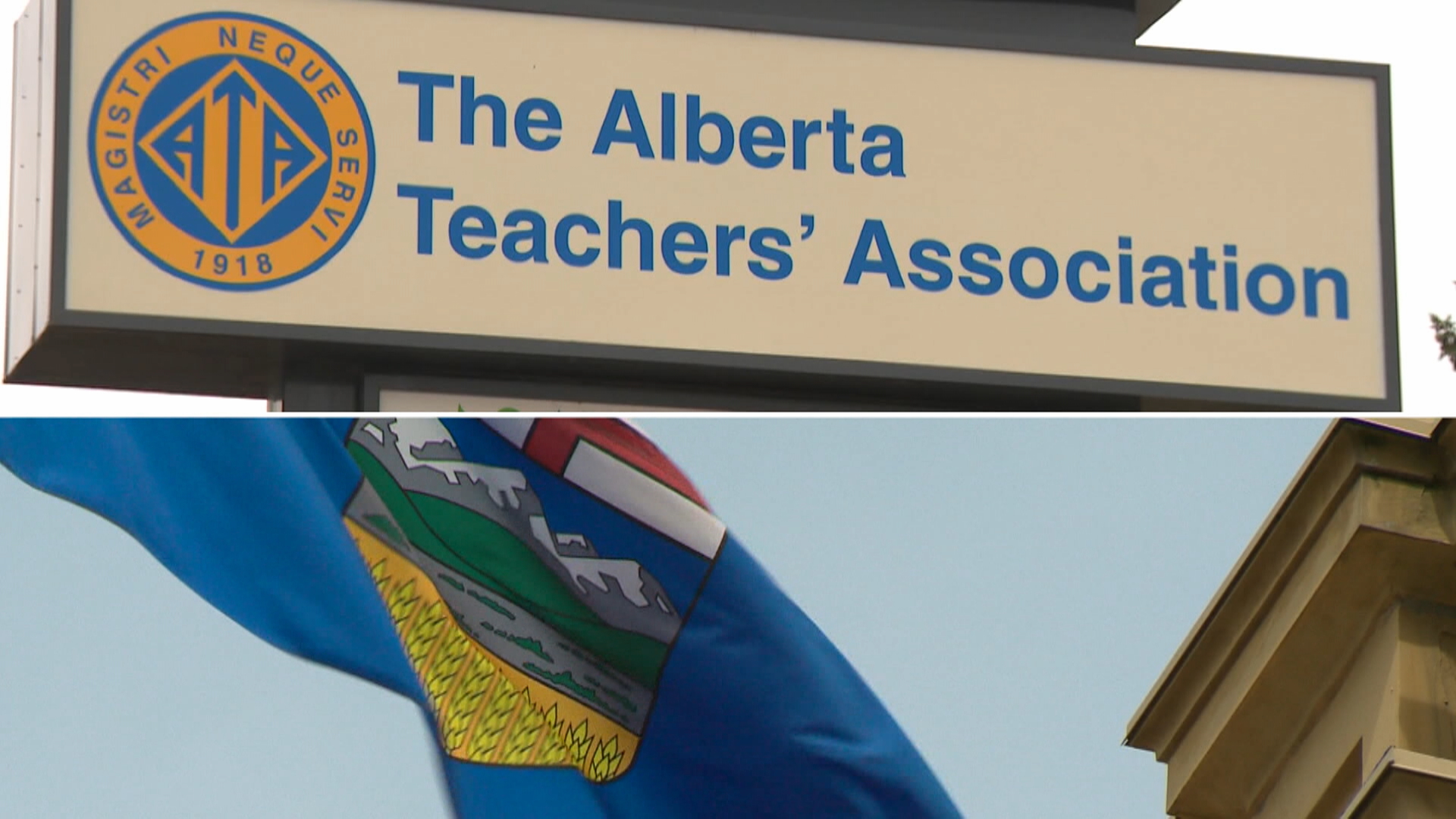 Финансовият министър на Алберта казва че има голямо разделение между