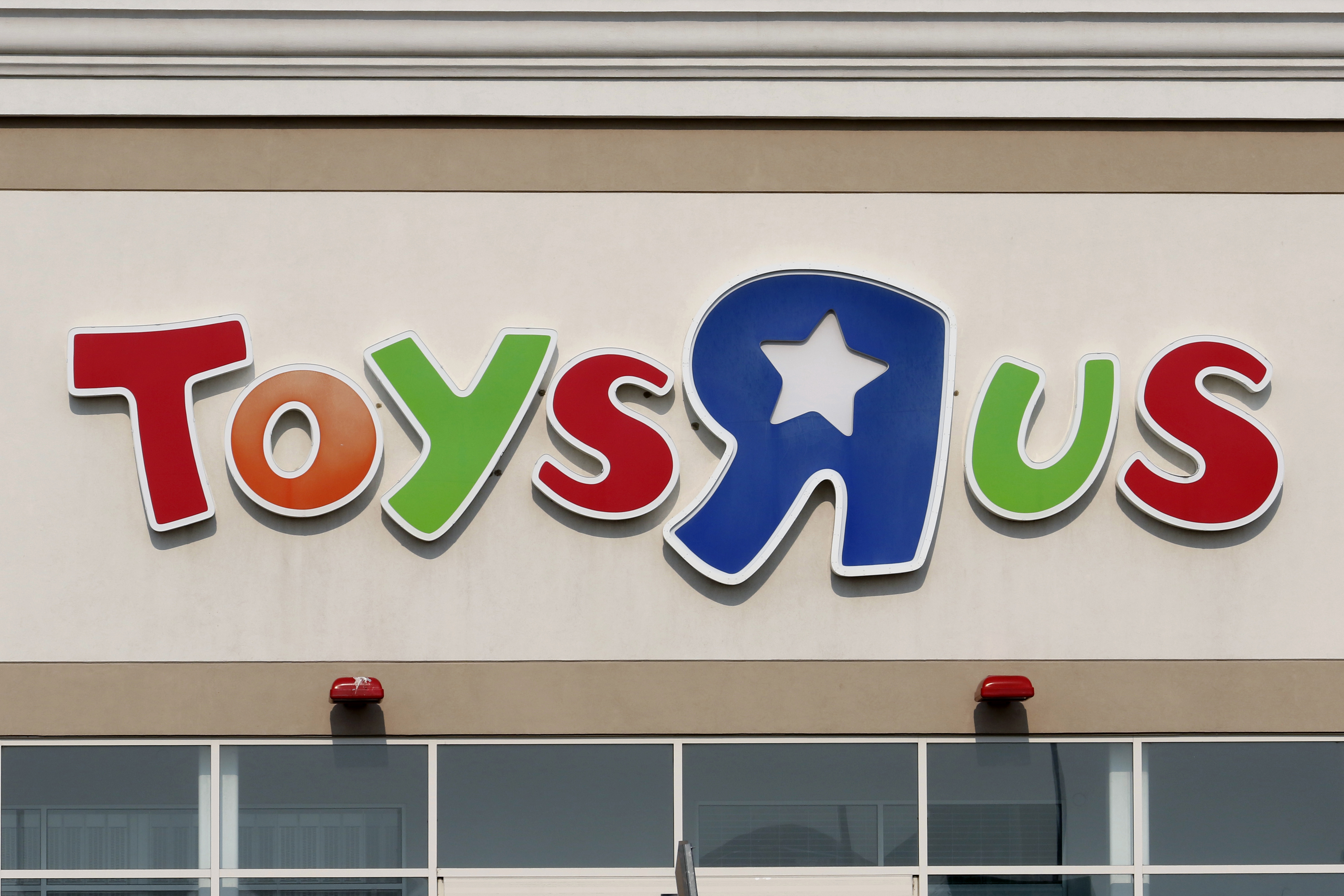 Личните данни на някои клиенти на Toys R Us може