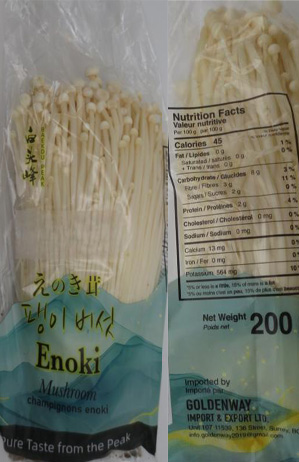 Канадската агенция за инспекция на храните CFIA издаде изтегляне на