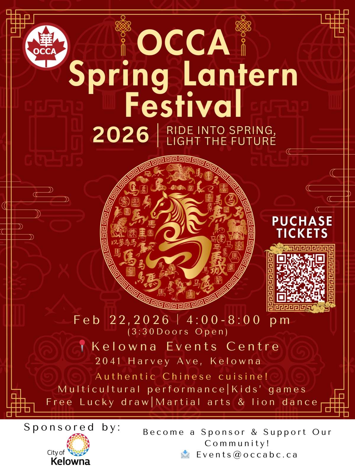 OCCA 2026 SPRING LANTERN FESTIVAL - image