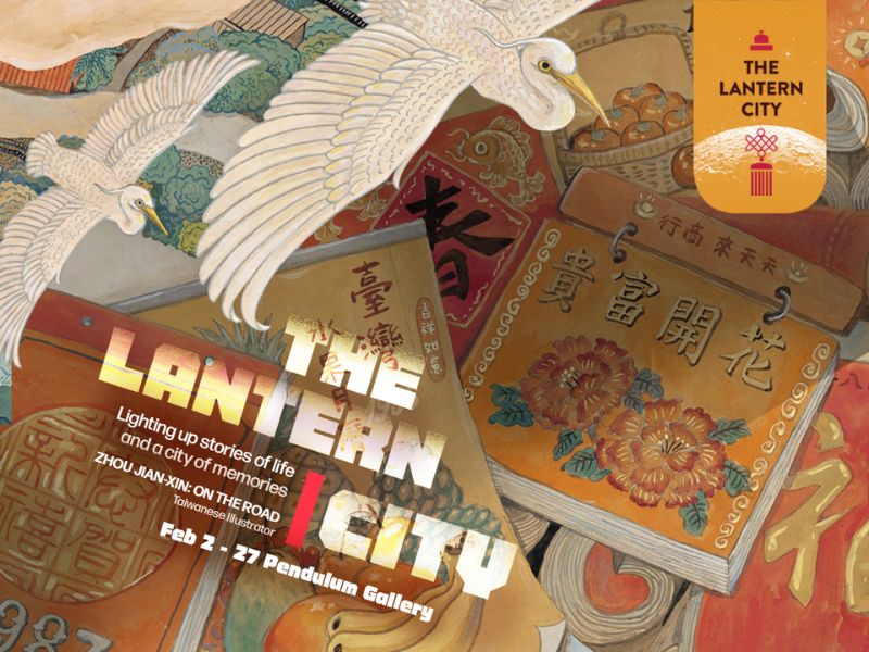 2026 The Lantern City - image