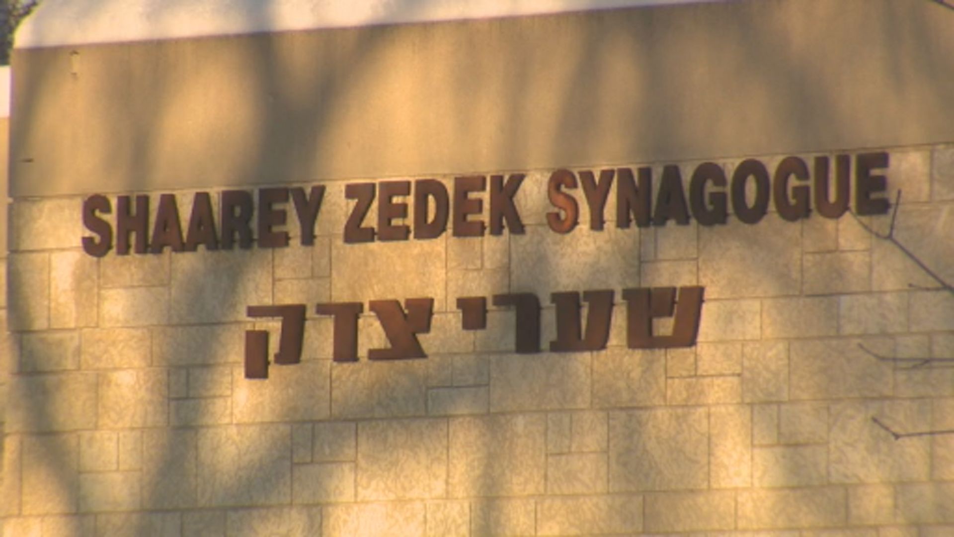 Полицията в Уинипег разследва след като синагога заяви че е