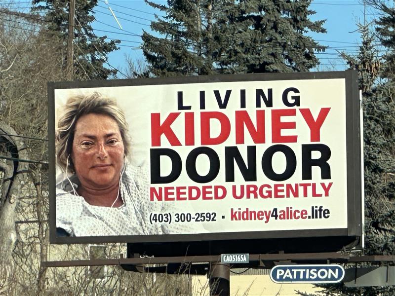 Семейство от Калгари което отчаяно се нуждае да спаси съпругата