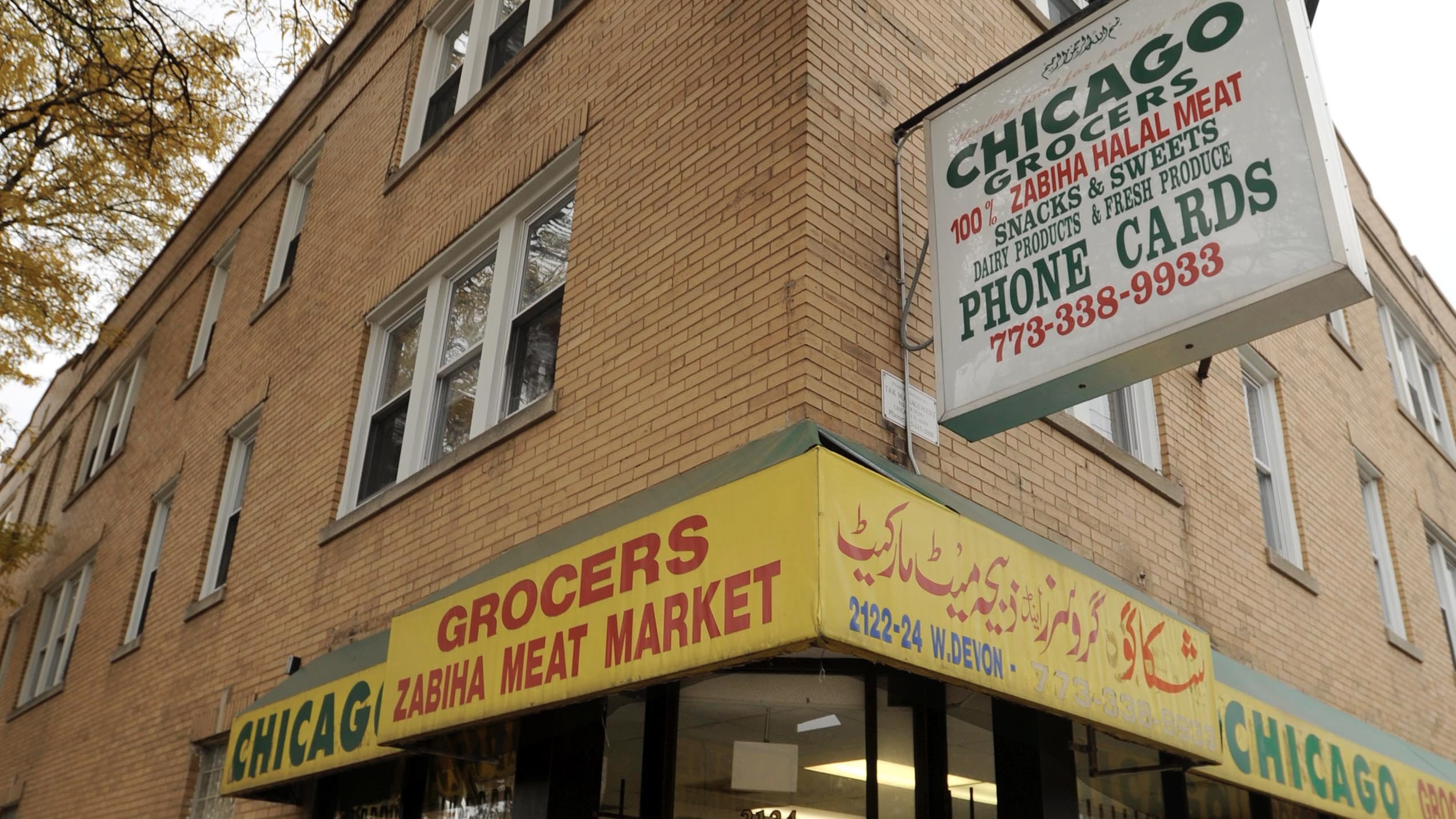 Chigaco grocery store owned by Tahawwur Rana Hussain, who allegedly obtained Canadian citizenship by falsely claiming he lived in Canada. (AP Photo/Paul Beaty).
