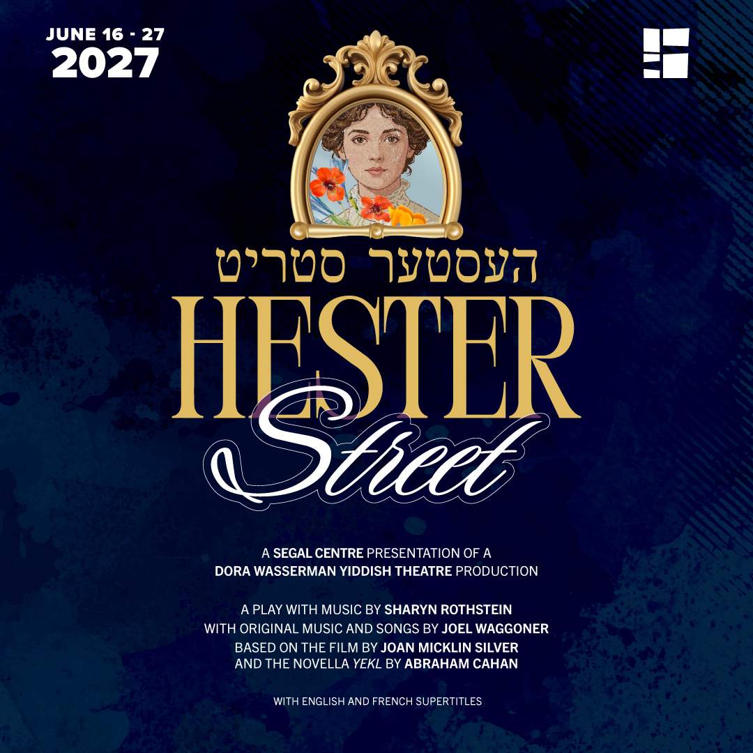 Hester Street - image