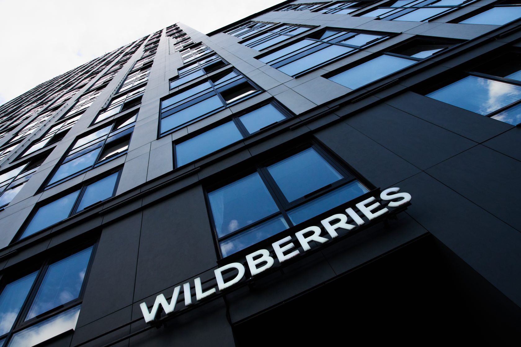 Защо Украйна удари Wildberries, най-големият онлайн пазар в Русия