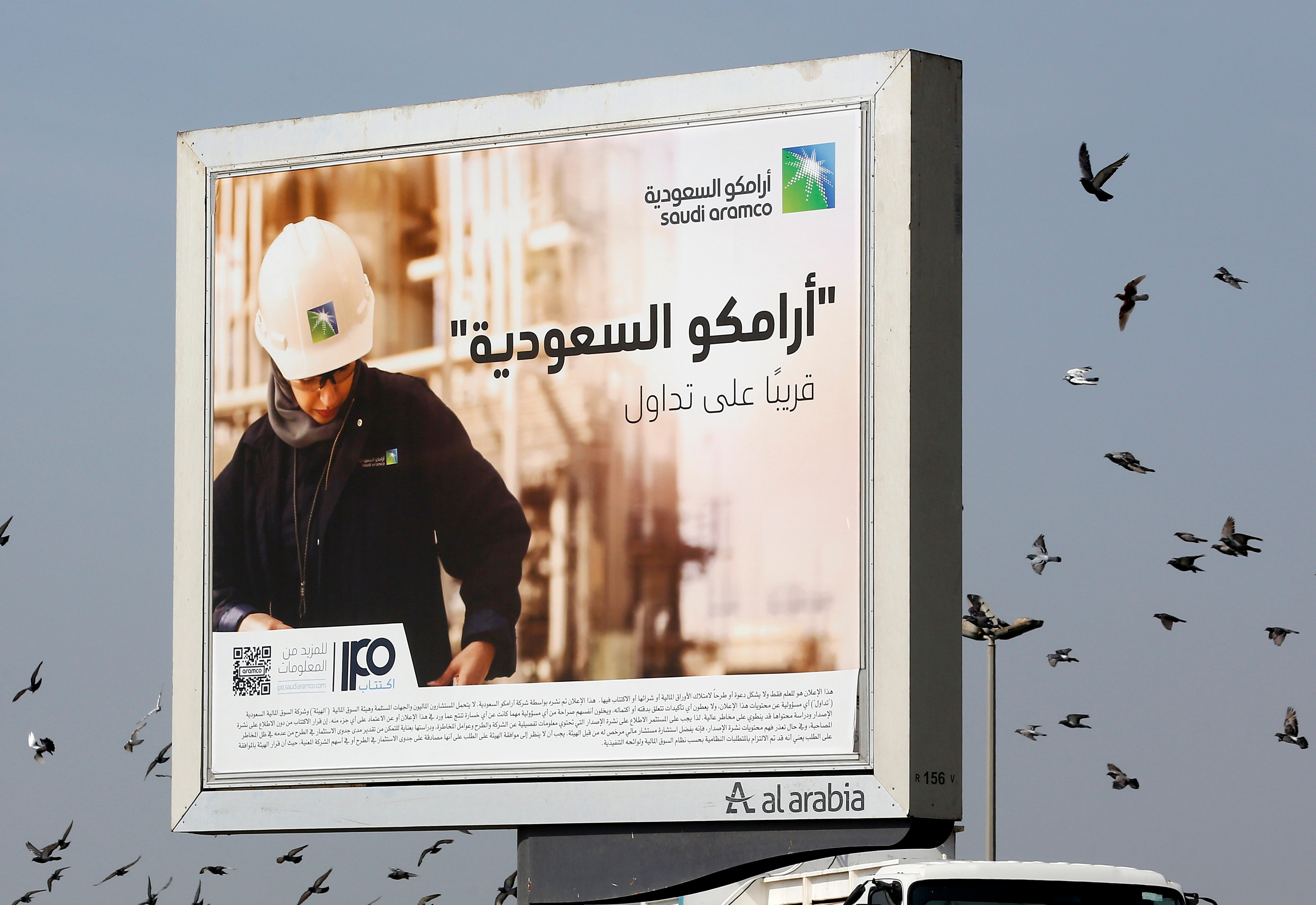 Хусите нанесоха удар върху централата на саудитската петролна компания Aramco, твърдят служители