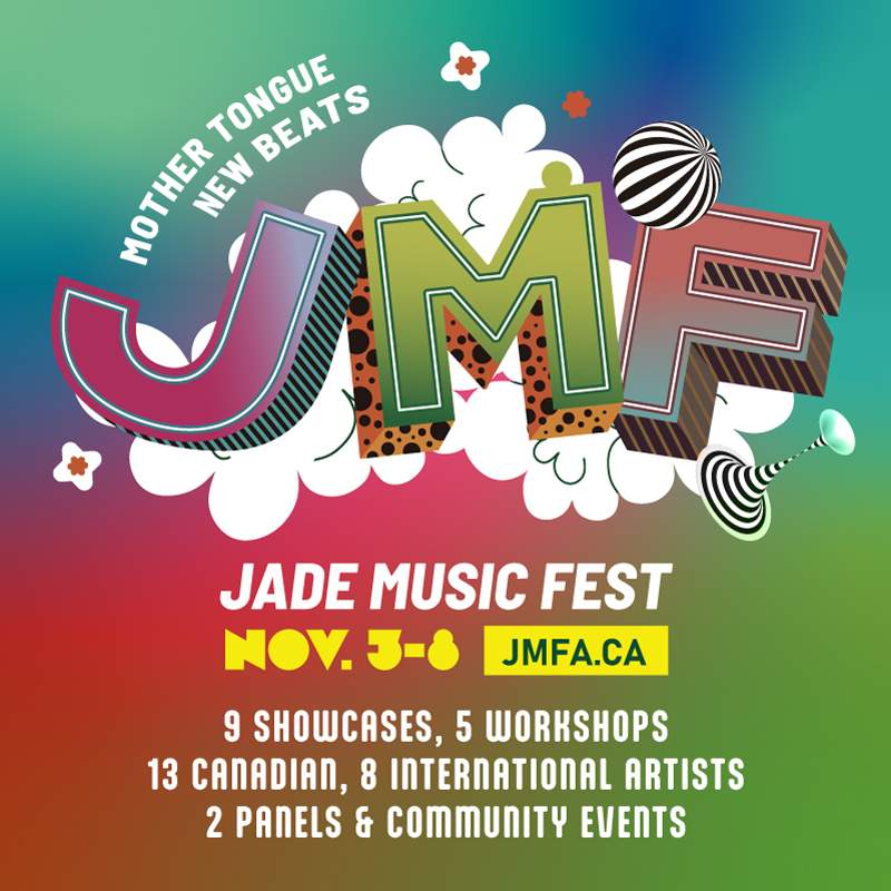 2026 Jade Music Fest - image
